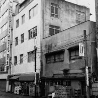 昭和60年ごろ現在のビルに建て替える前の光和ビル